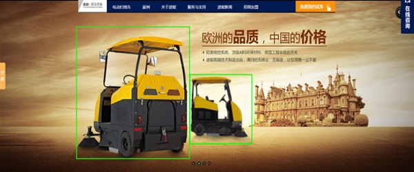 途能網(wǎng)站設(shè)計亮點