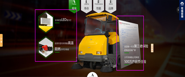 途能設(shè)計亮點